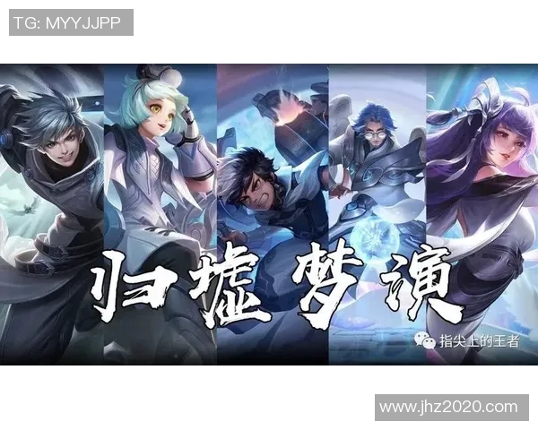 你的名字能否在王者荣耀的战场上占据一席之地吗 你的名字能否在王者荣耀的战场上占据一席之地吗