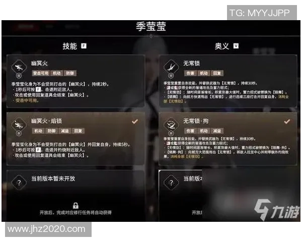 在永劫无间中探寻极限操作的天际高度与技巧分析 在永劫无间中探寻极限操作的天际高度与技巧分析