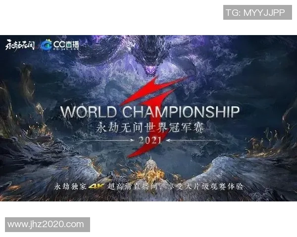 劫杯世界赛即将拉开帷幕永劫无间赛事盛况值得期待 劫杯世界赛即将拉开帷幕永劫无间赛事盛况值得期待