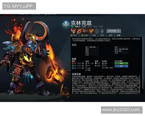 新物品和平使者上线对Dota2出装策略的深远影响分析