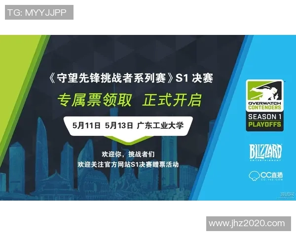 守望先锋挑战者系列赛揭幕次级联赛顶尖战队激烈对决 守望先锋挑战者系列赛揭幕次级联赛顶尖战队激烈对决